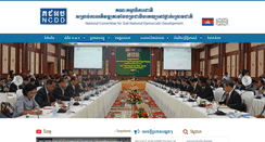 Desktop Screenshot of ncdd.gov.kh